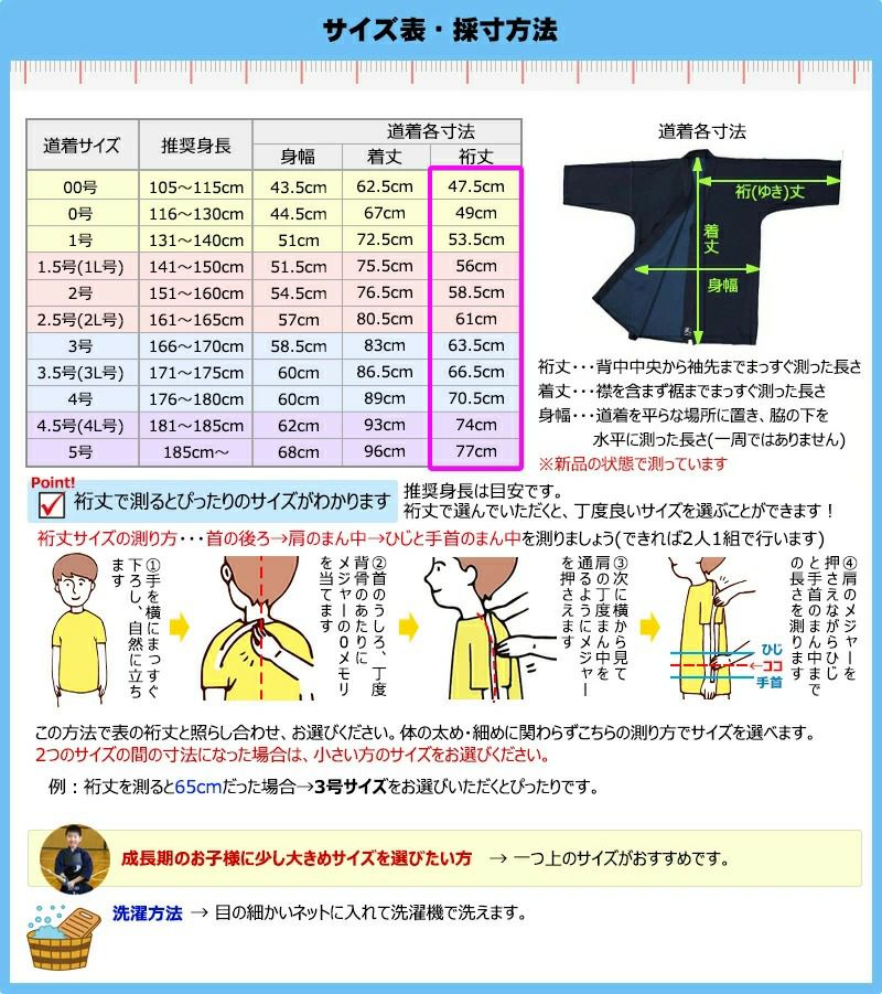 『VIXIA(ヴィクシア)』ジャージ剣道着【・超軽量・速乾】