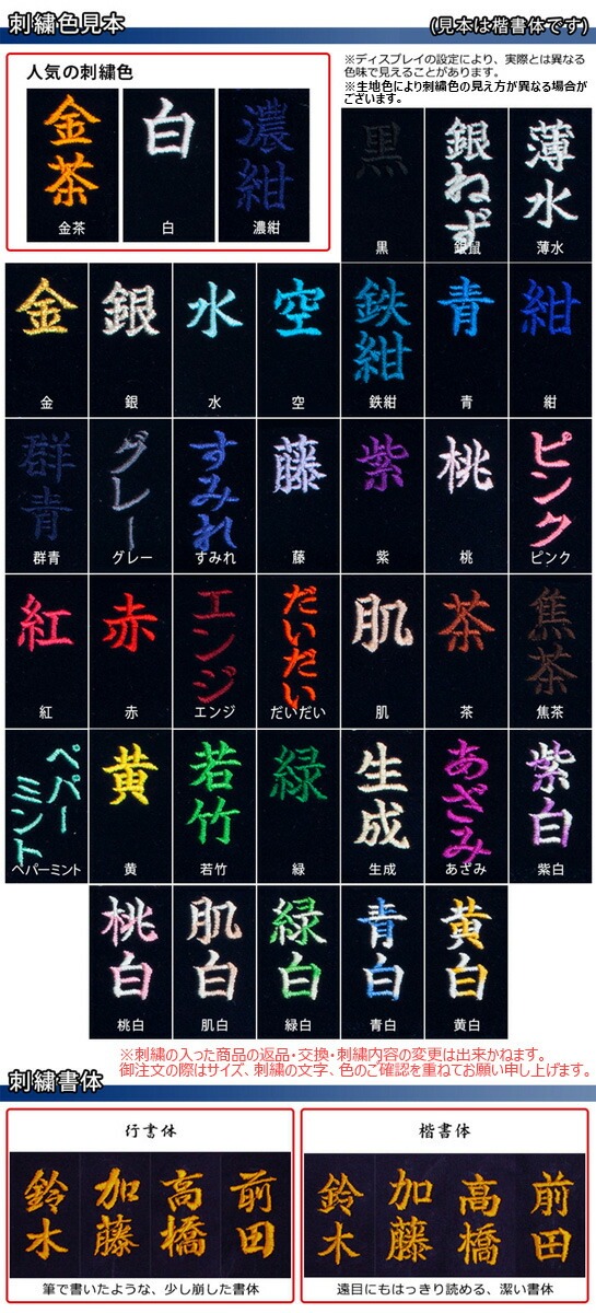 武州正藍染紺二重剣道着『碧』極上【剣道具・剣道着】 | 京都武道具 武州正藍染紺二重剣道着『碧』極上【剣道具・剣道着】 | 京都武道具
