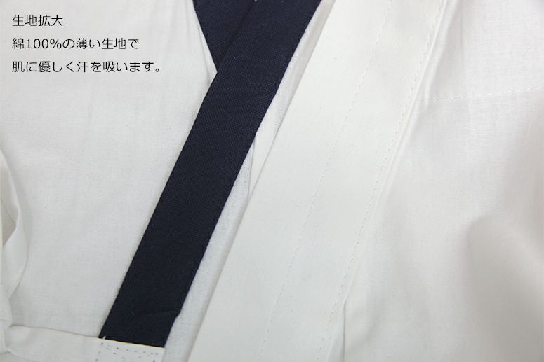 剣道用 下着【剣道着・剣道具・剣道衣】 