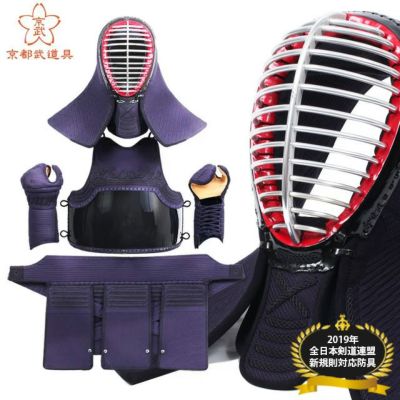 稽古向け剣道防具セット | 京都武道具