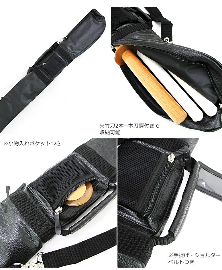 剣道防具(カバン付き)  竹刀　美品 楽天市場】剣道 竹刀袋 【 日本製 】合皮クロザン 鍔入れ