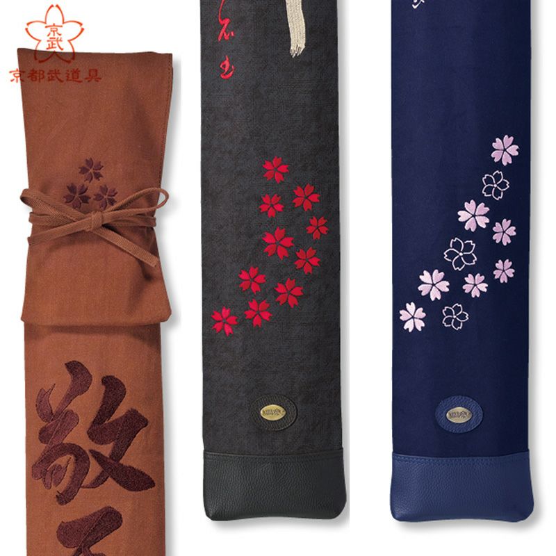 剣道 竹刀袋】『寶船（ホウセン）』“桜”刺繍ネーム【寶船竹刀袋への
