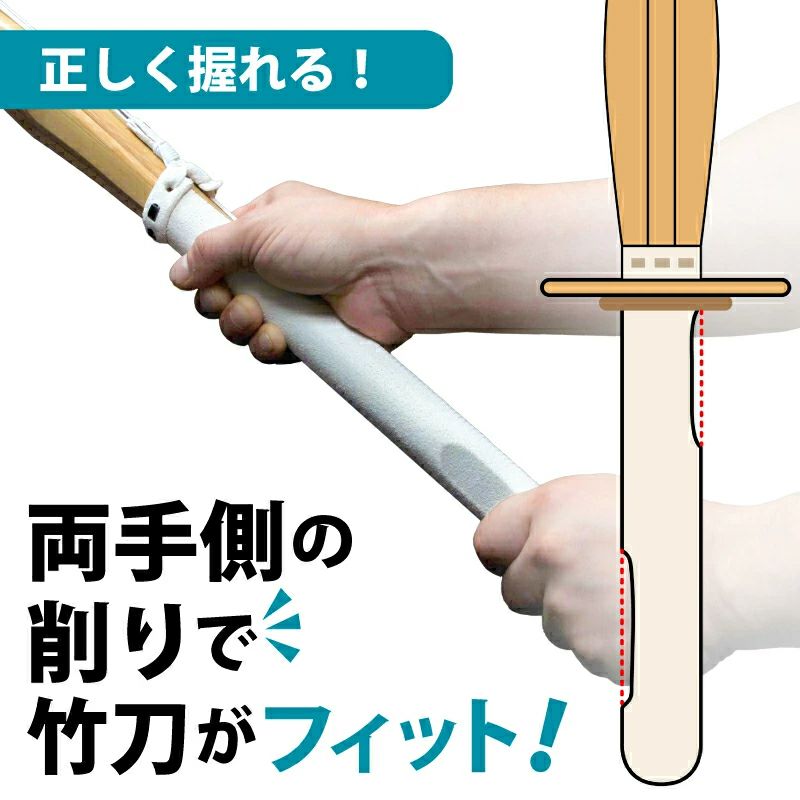 プラクティスパック 稽古向け竹刀4本組セット 39 男女【普及型・小判型・上達型・バイオ・ SSPシール貼付】